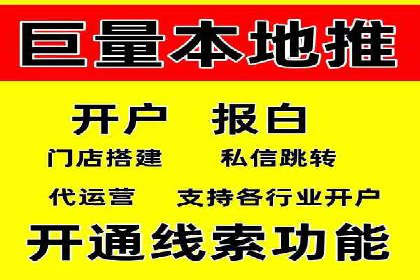 竞价代运营案例解析：中小企业如何快速崛起